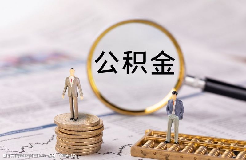 重庆个人信用借款